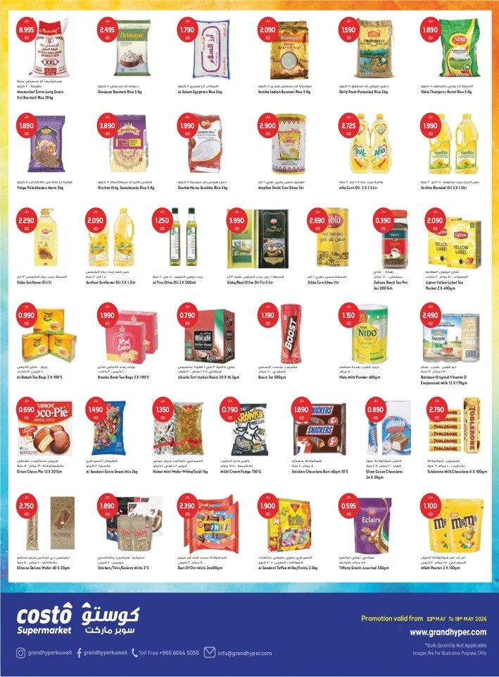 Costo Big 7 Days Great Offer 