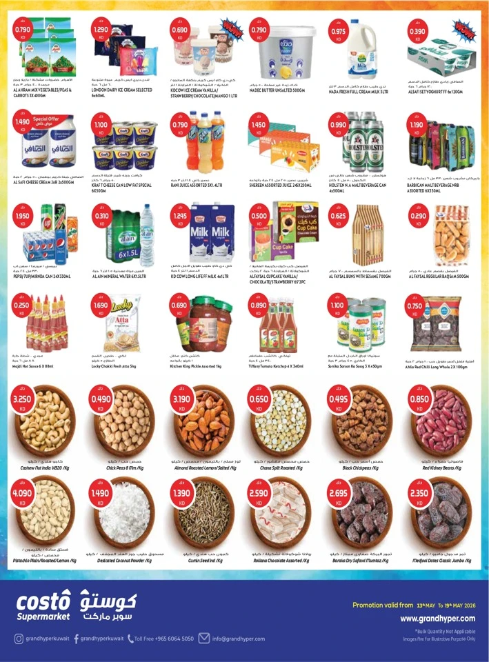 Costo Big 7 Days Great Offer 