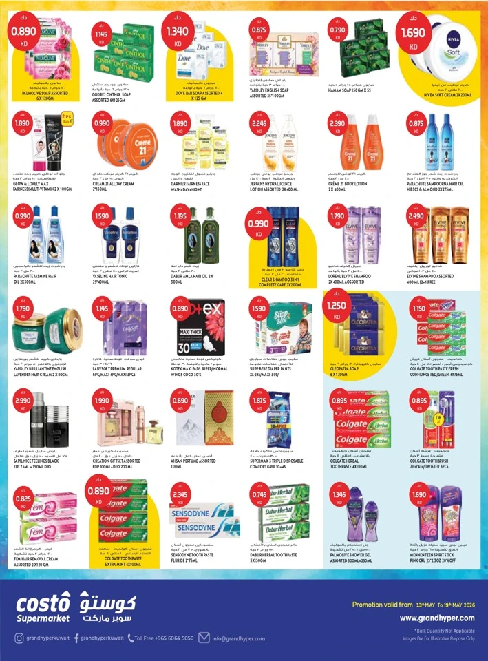 Costo Big 7 Days Great Offer 