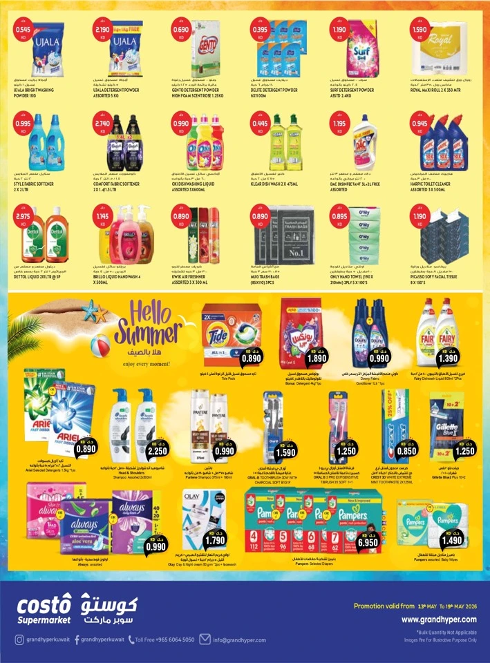 Costo Big 7 Days Great Offer 