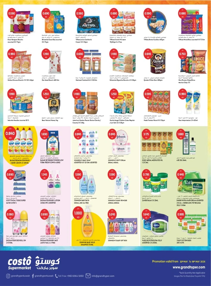 Costo Big 7 Days Great Offer 