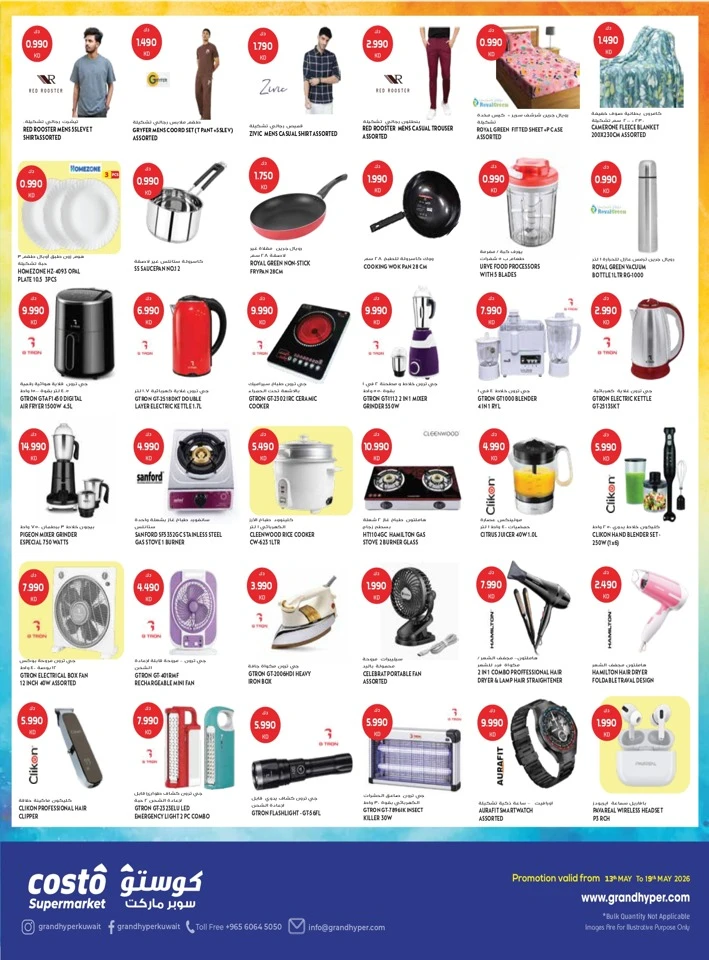 Costo Big 7 Days Great Offer 