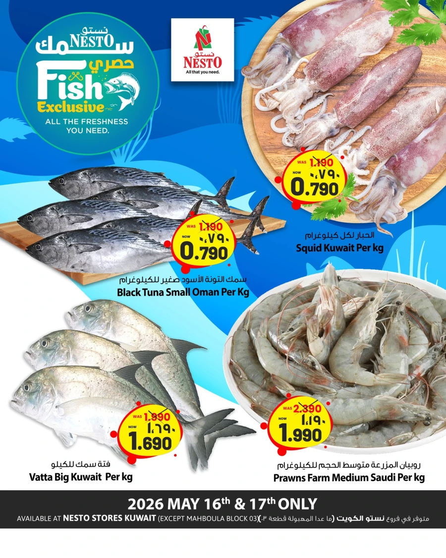 Nesto Fish Exclusive Offer