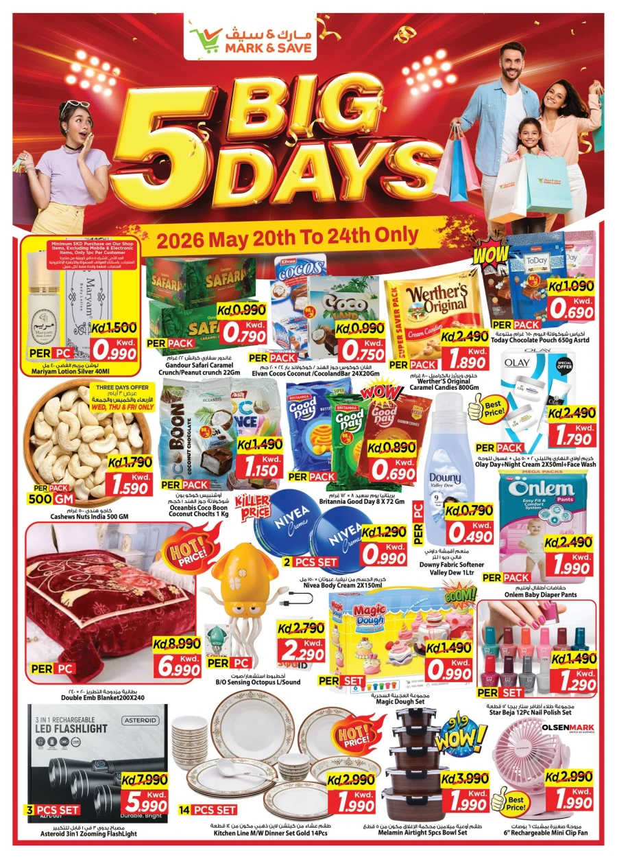 Mark & Save 5 Big Days Offer