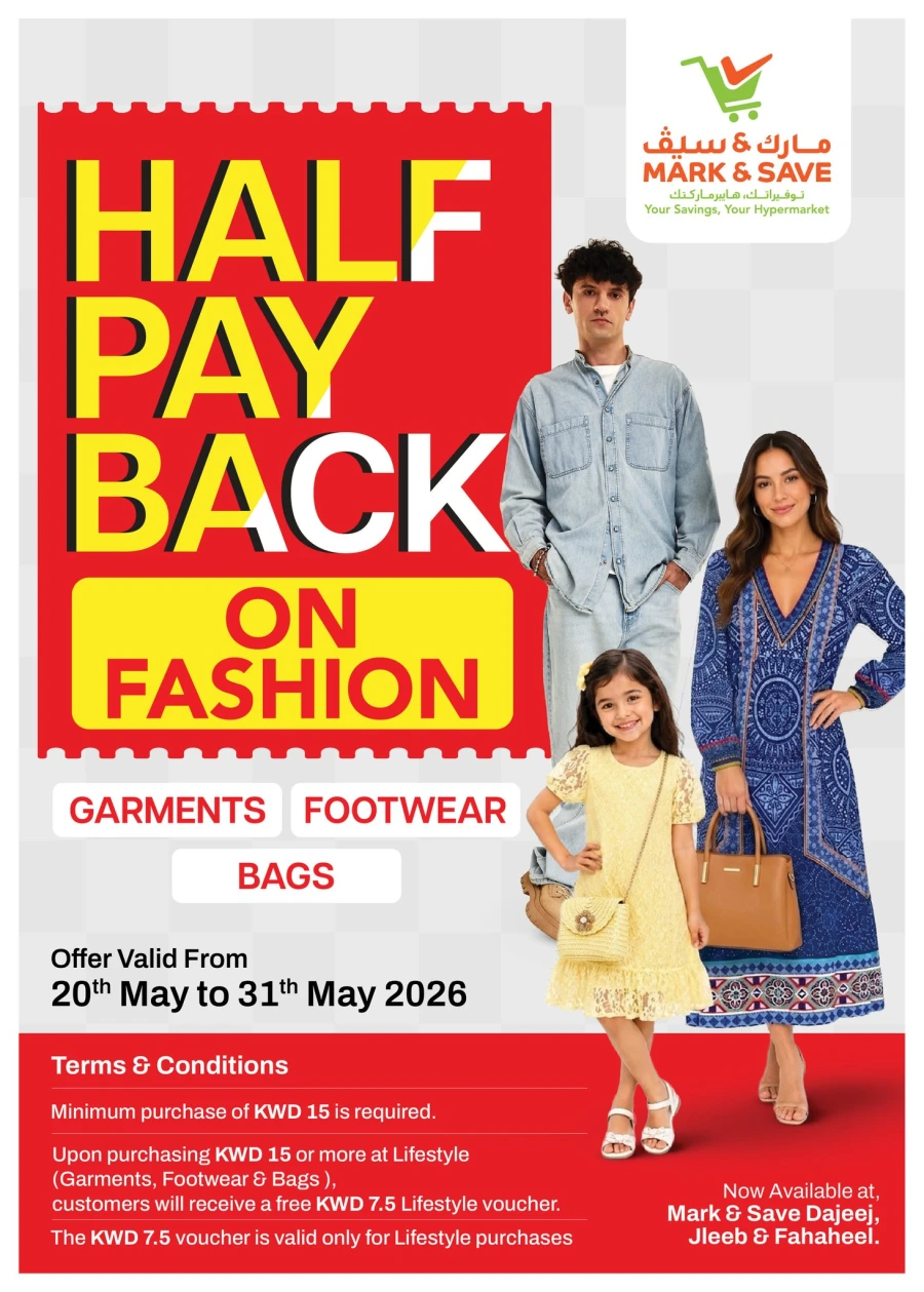 Mark & Save 5 Big Days Offer
