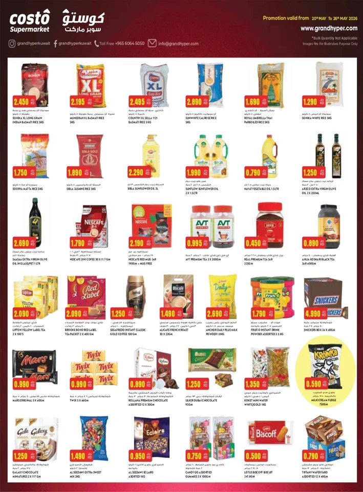 Costo Eid One Day Deal