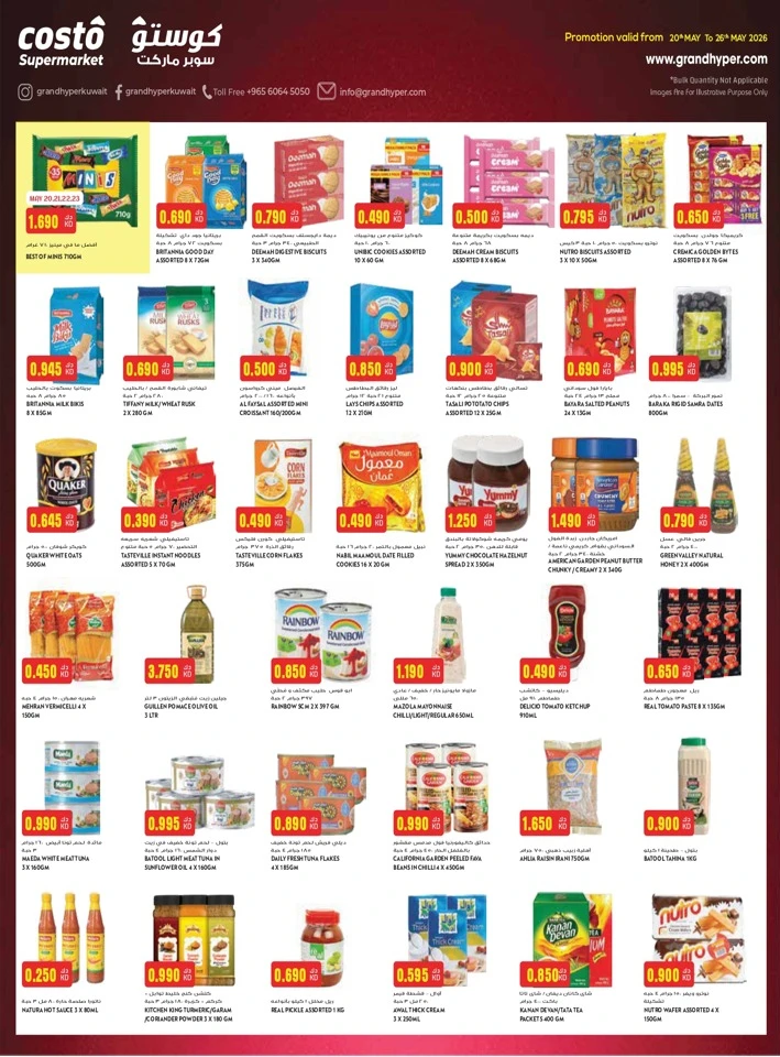 Costo Eid One Day Deal