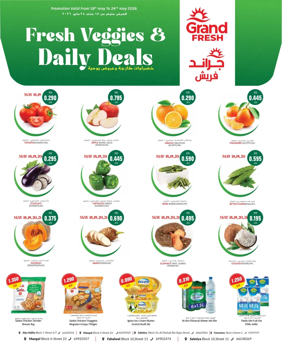 Grand Fresh Veggies & Daily Deals