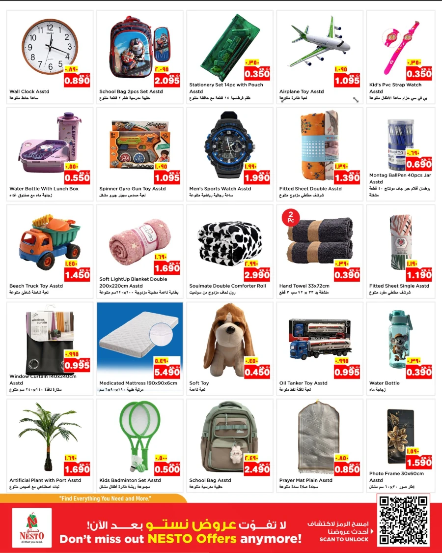 Nesto Great Deals