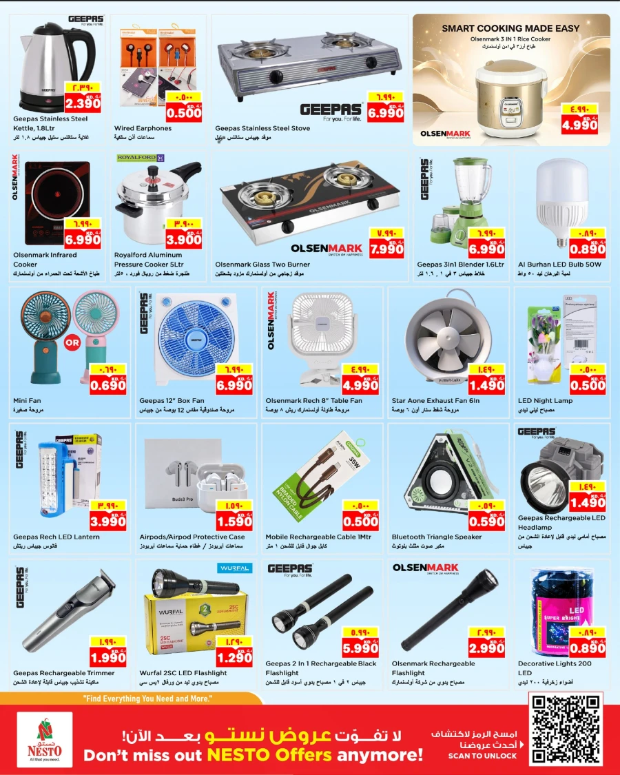 Nesto Great Deals