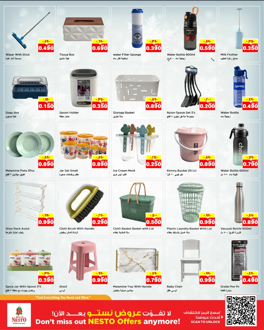 Nesto Great Deals