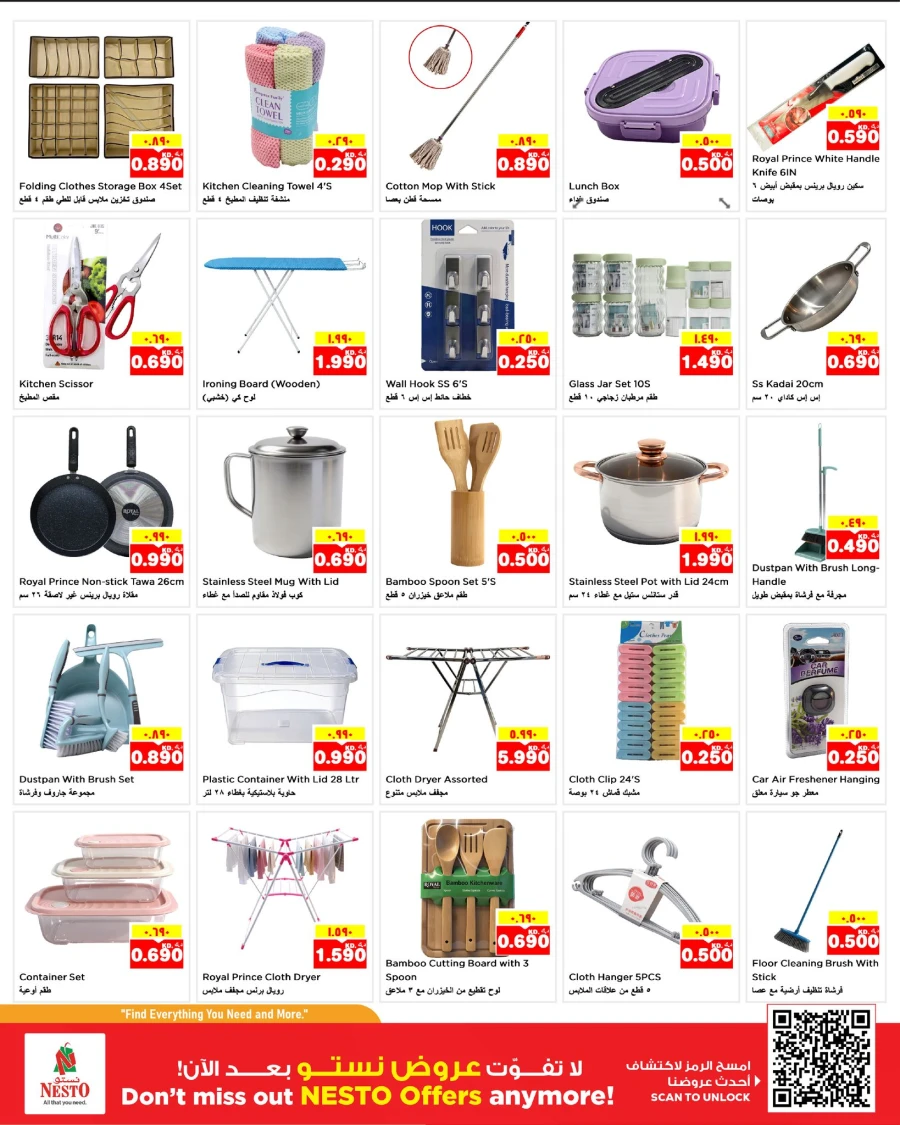 Nesto Great Deals