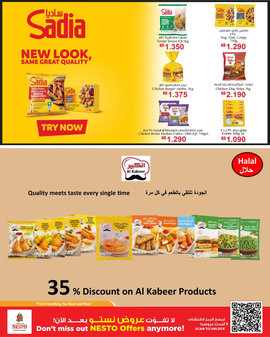 Nesto Great Deals