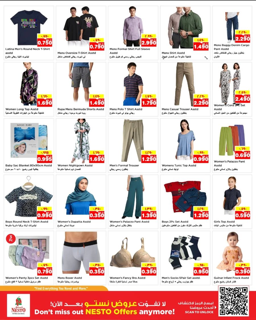 Nesto Great Deals