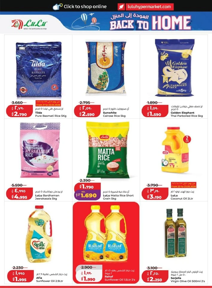 Lulu Big Eid Savers Offer