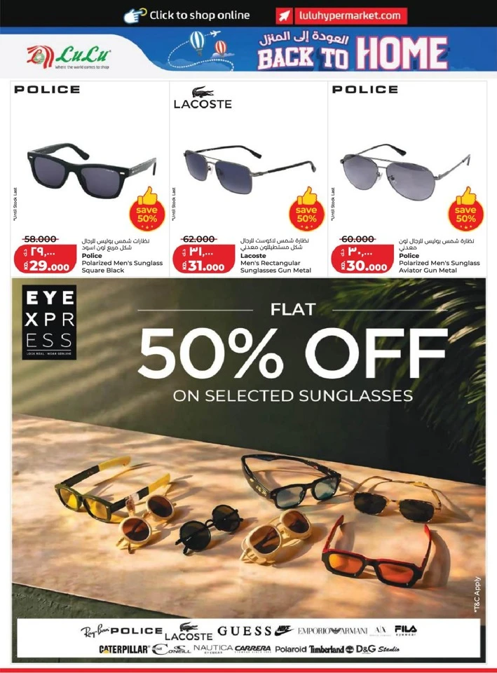 Lulu Big Eid Savers Offer