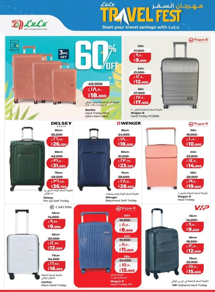 Lulu Big Eid Savers Offer