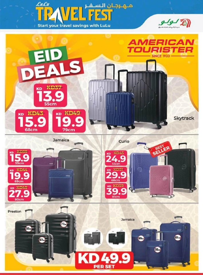 Lulu Big Eid Savers Offer