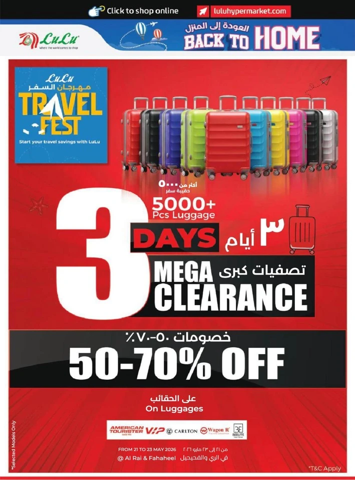 Lulu Big Eid Savers Offer