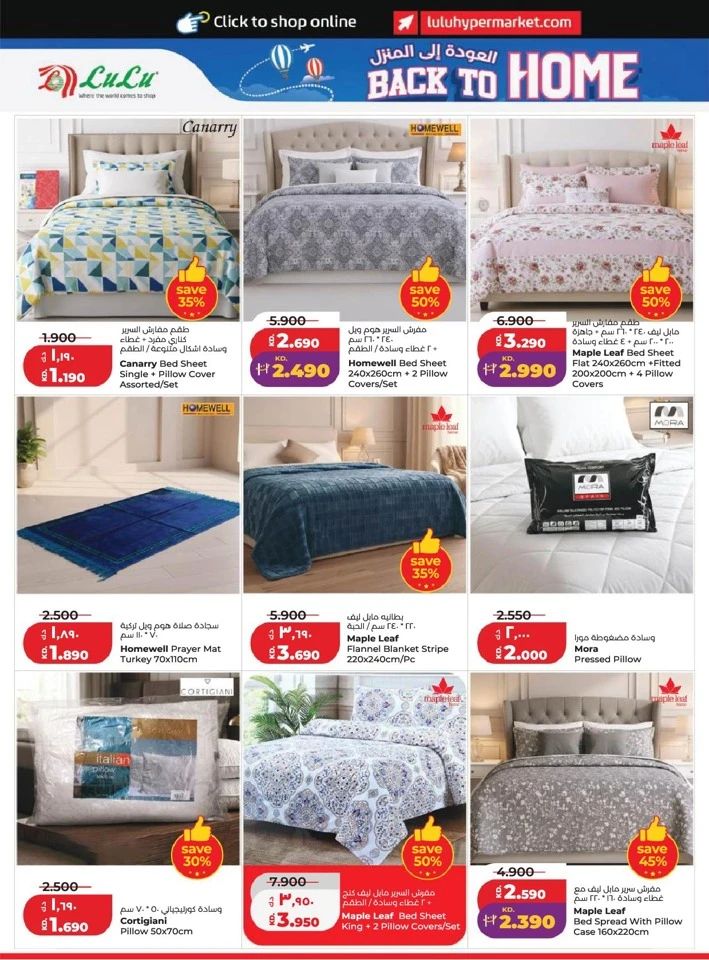 Lulu Big Eid Savers Offer