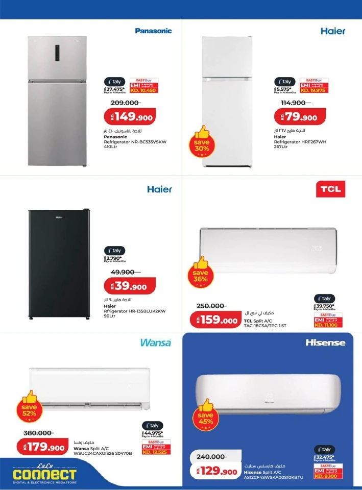Lulu Big Eid Savers Offer