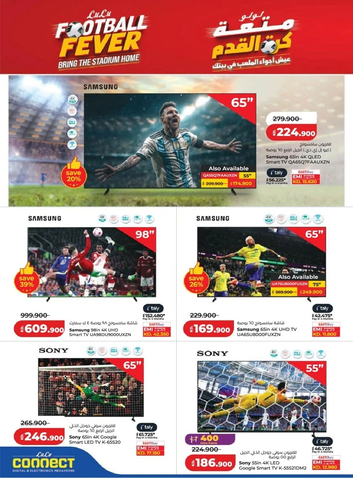 Lulu Big Eid Savers Offer