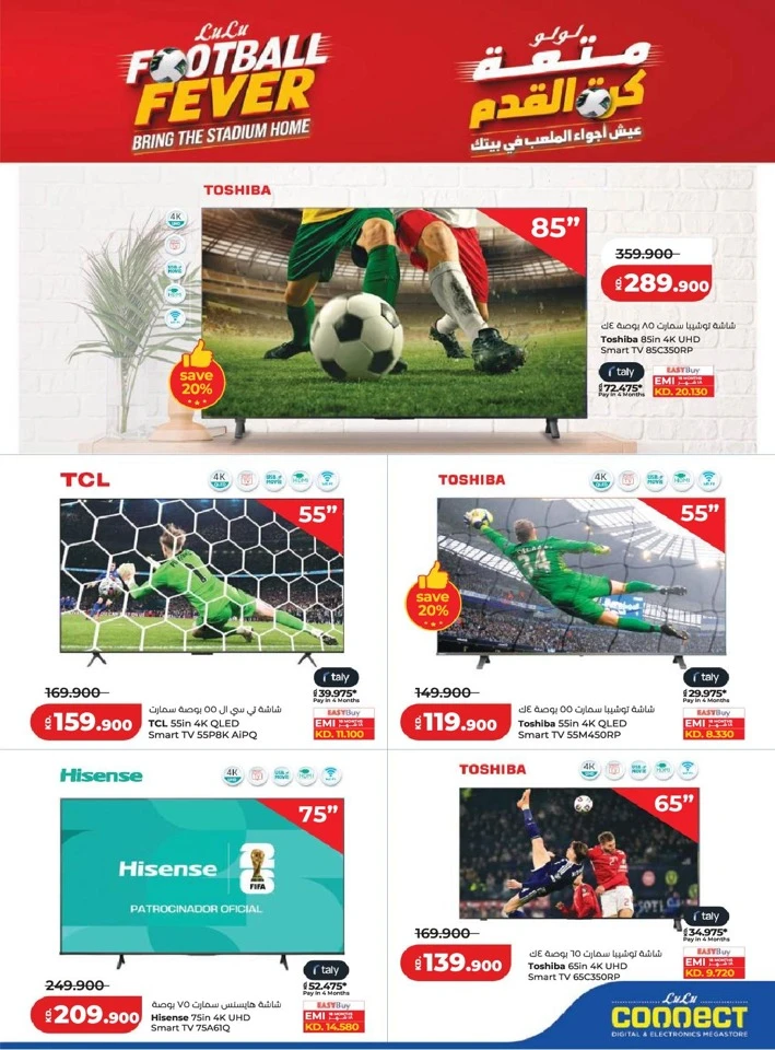 Lulu Big Eid Savers Offer