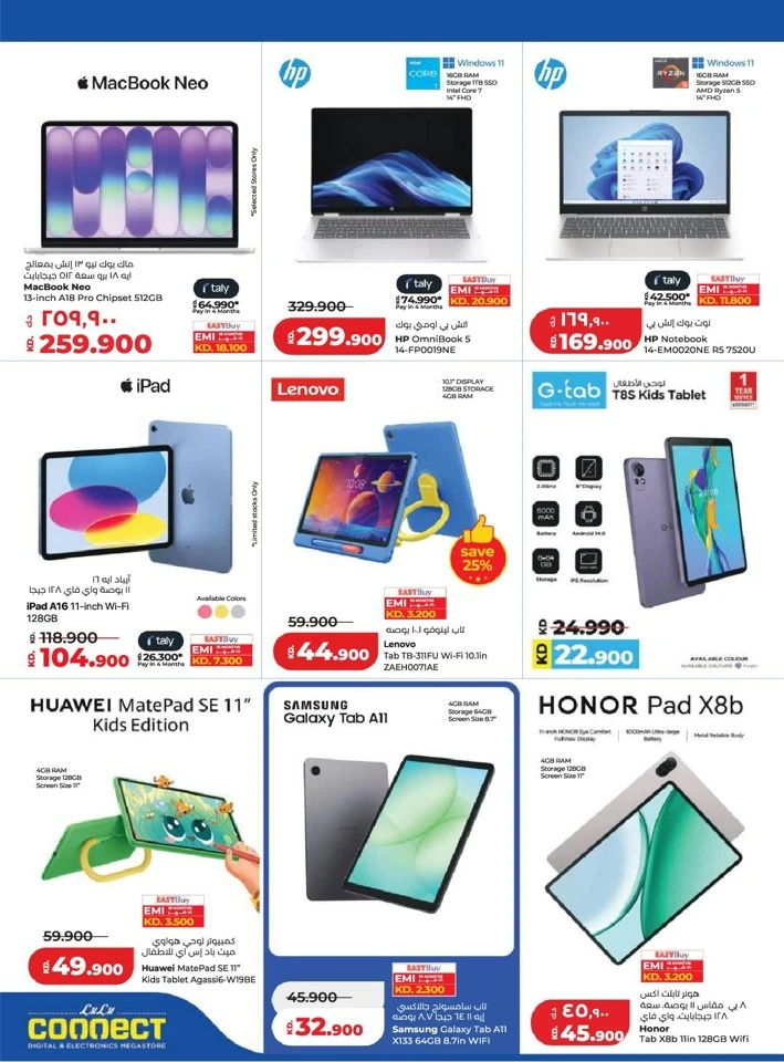 Lulu Big Eid Savers Offer