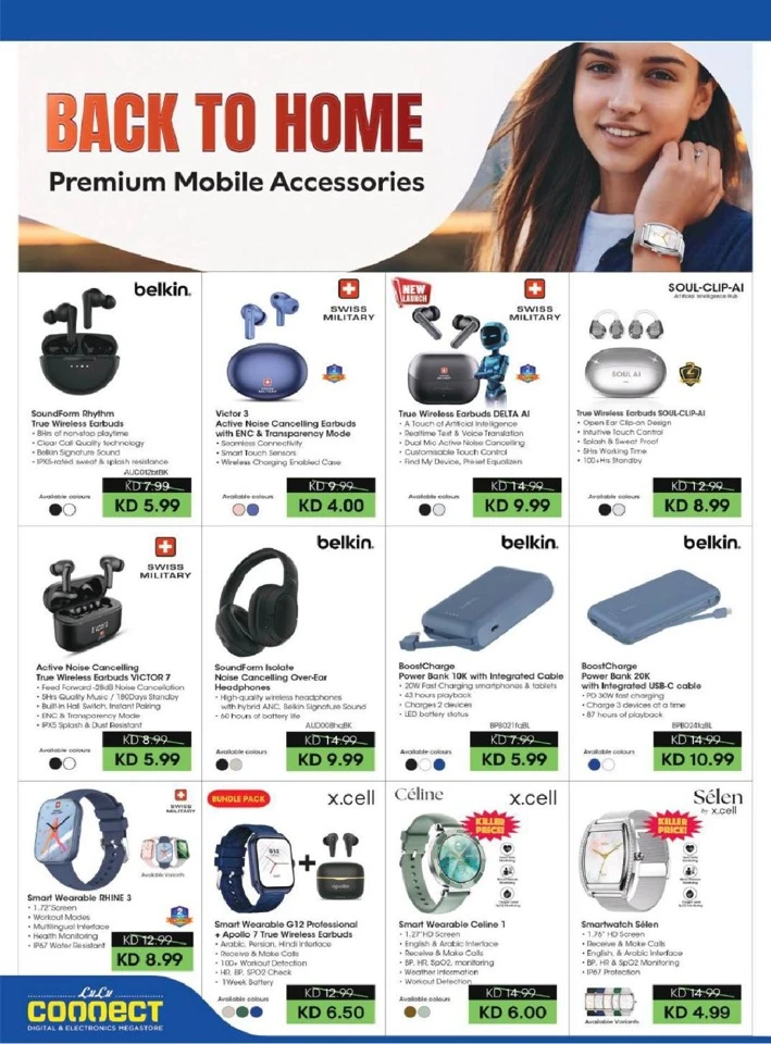 Lulu Big Eid Savers Offer
