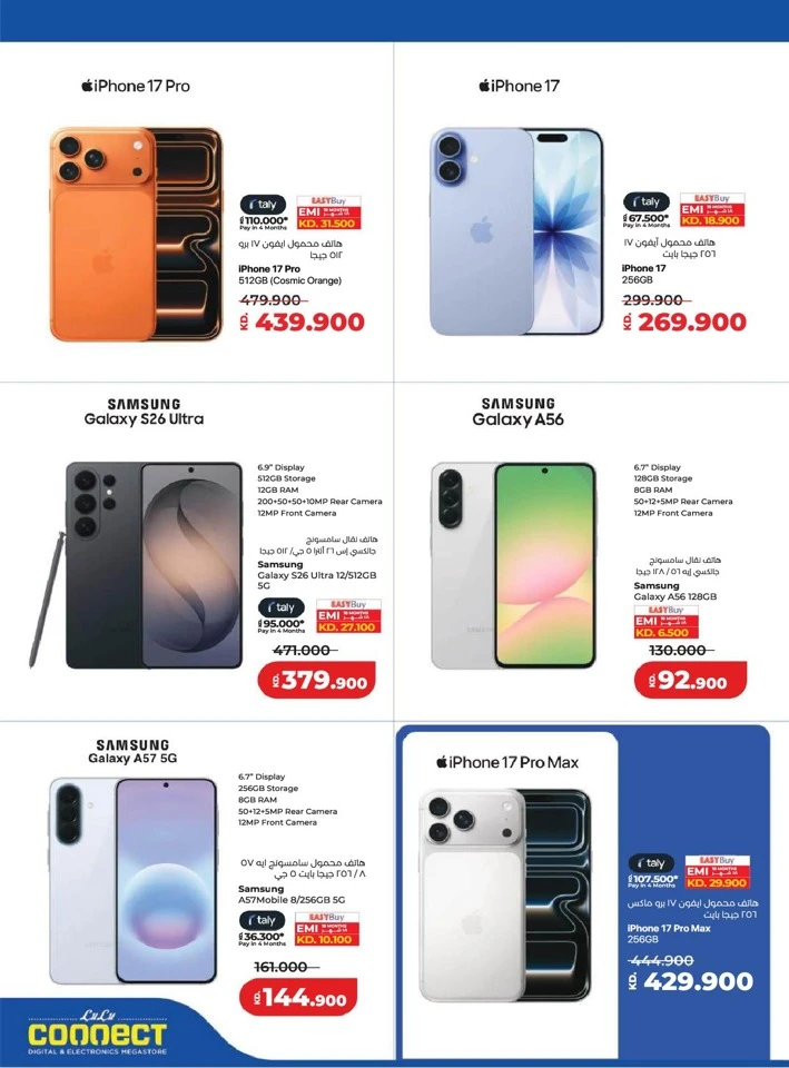 Lulu Big Eid Savers Offer