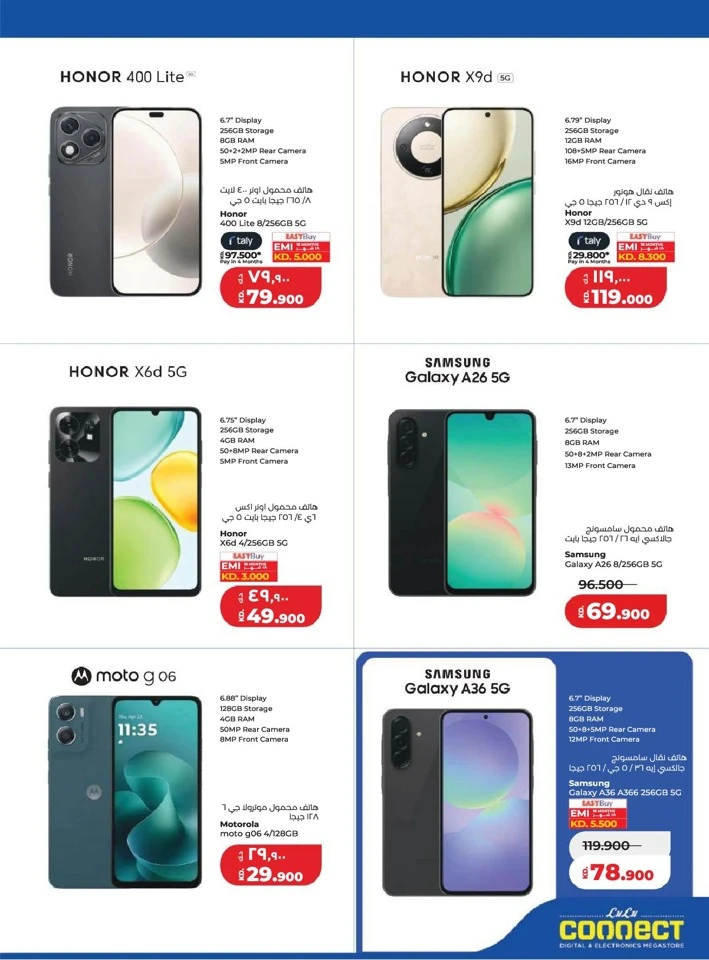 Lulu Big Eid Savers Offer