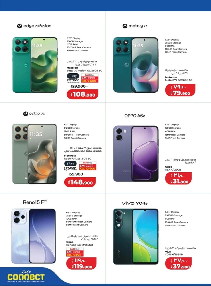 Lulu Big Eid Savers Offer