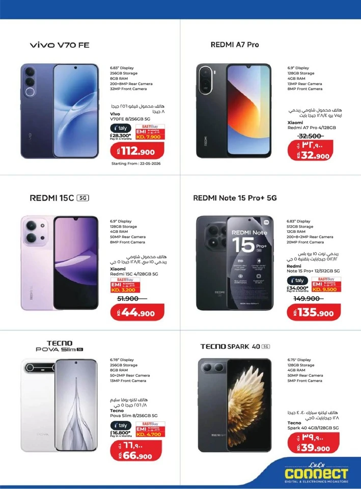 Lulu Big Eid Savers Offer