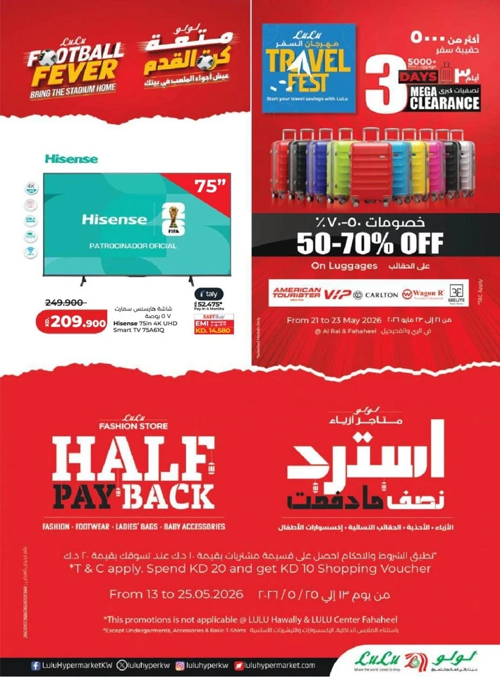 Lulu Big Eid Savers Offer