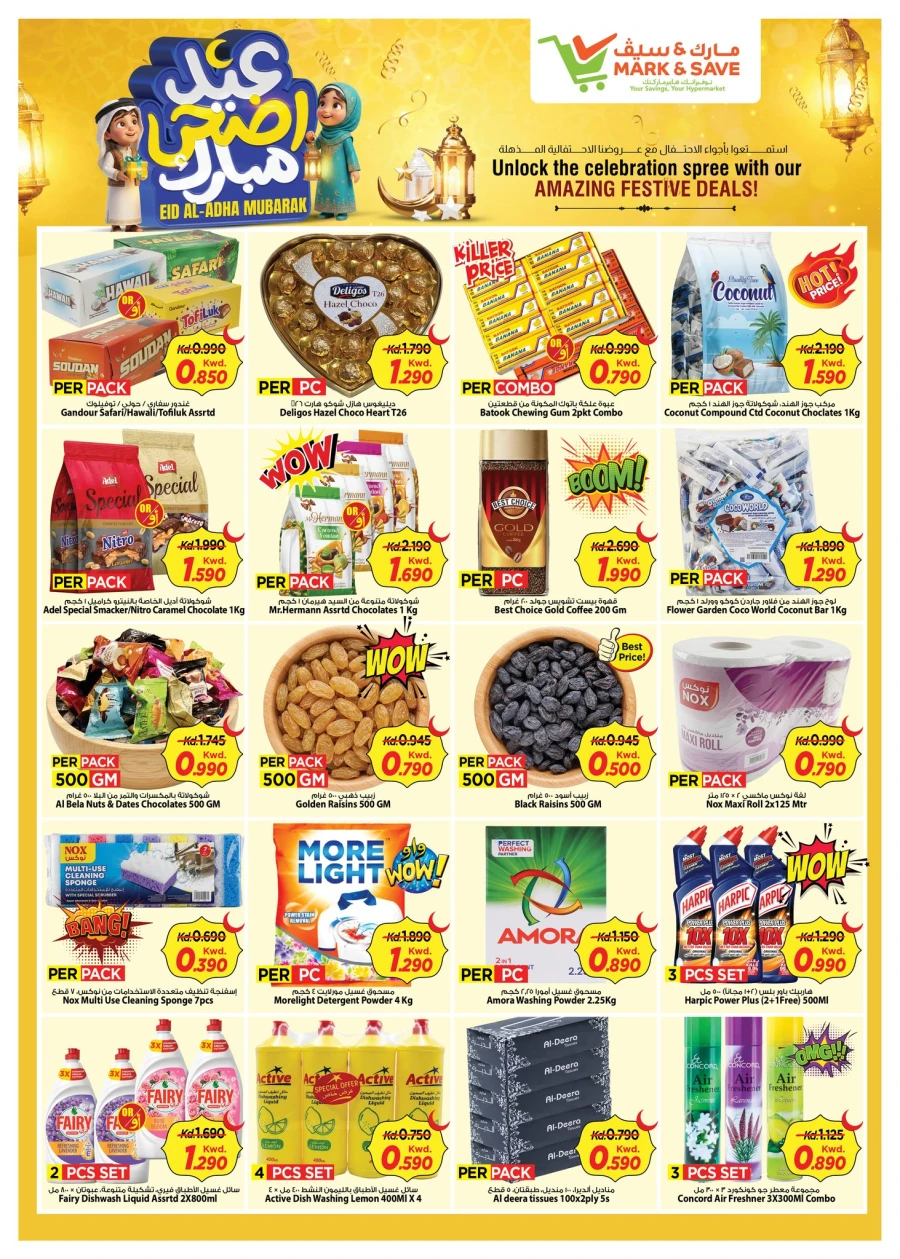 Mark & Save Eid Al Adha Offer