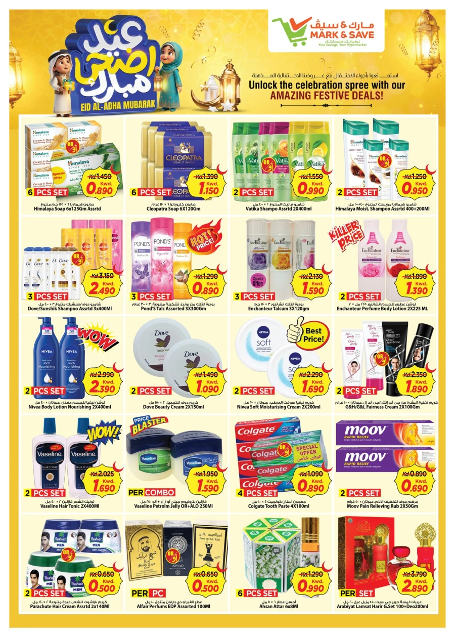 Mark & Save Eid Al Adha Offer