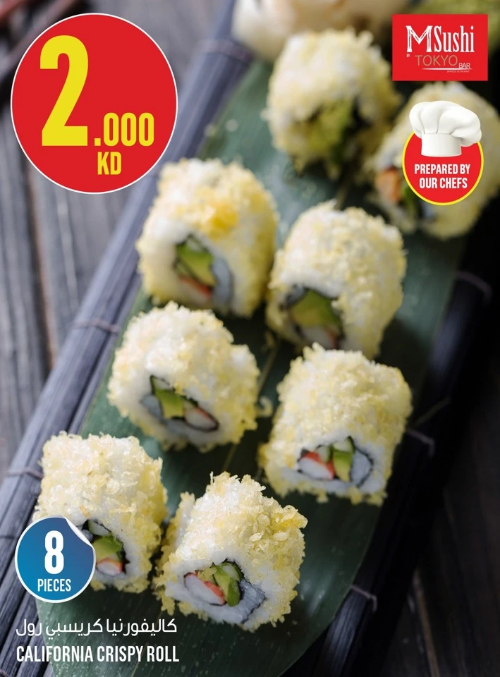 Monoprix Leave on Holiday Offer