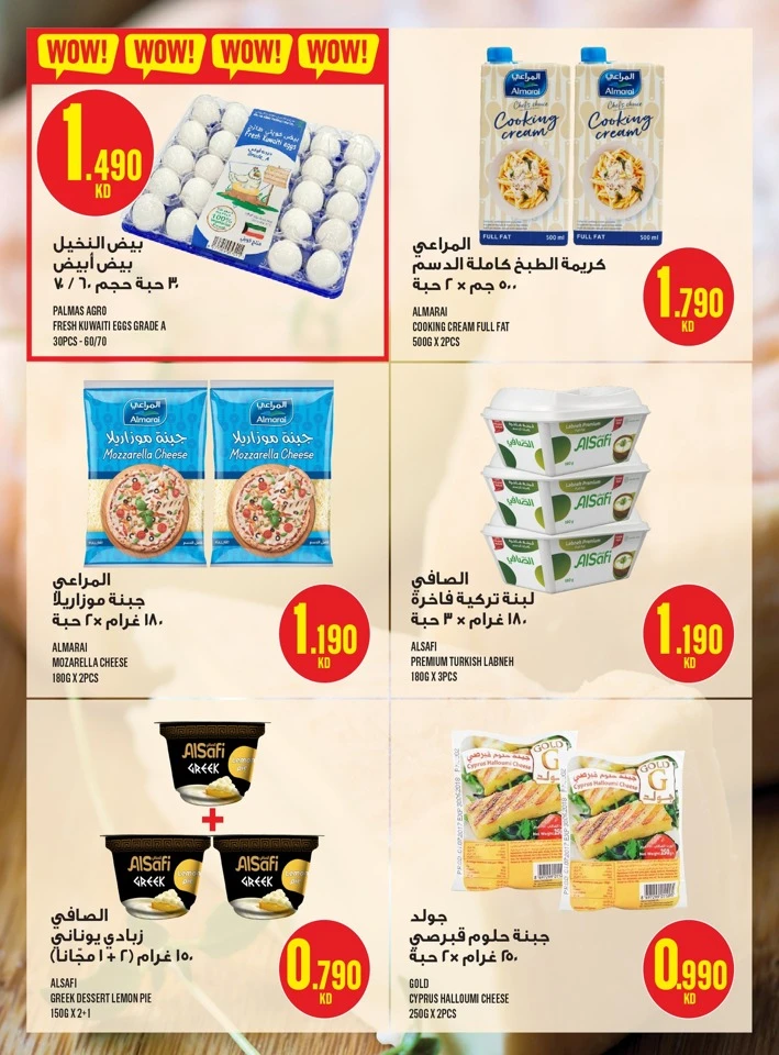 Monoprix Leave on Holiday Offer