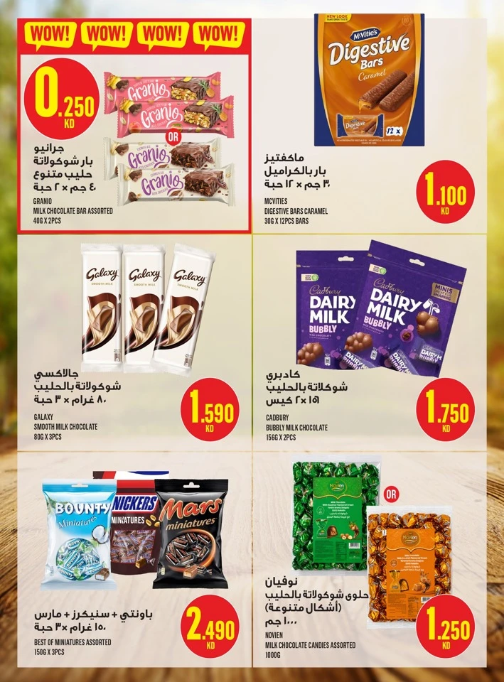 Monoprix Leave on Holiday Offer