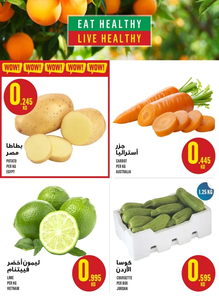 Monoprix Leave on Holiday Offer