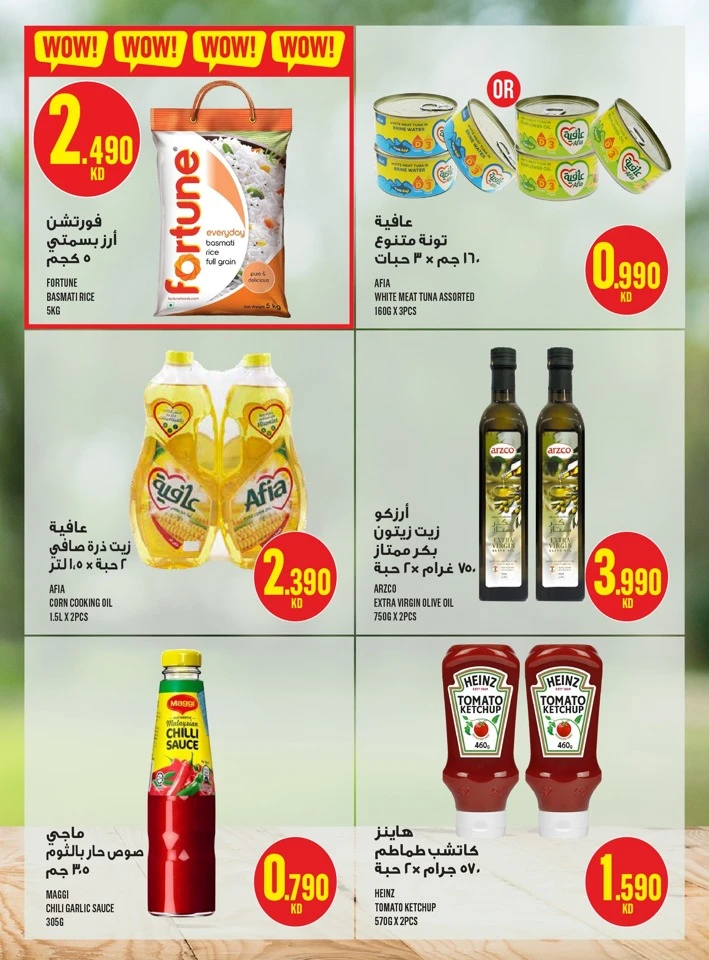 Monoprix Leave on Holiday Offer