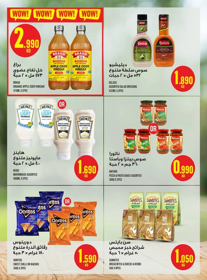 Monoprix Leave on Holiday Offer