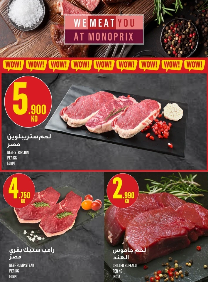 Monoprix Leave on Holiday Offer