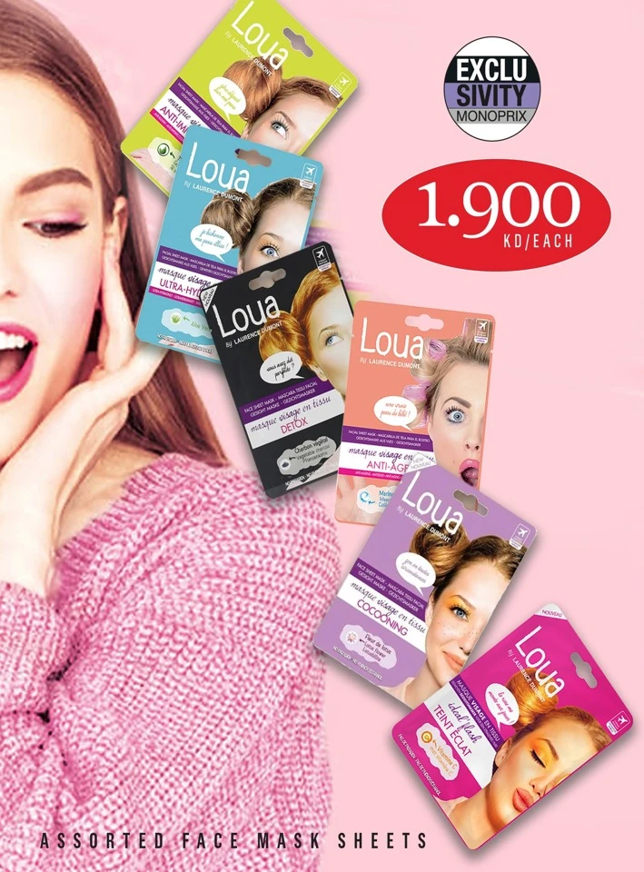Monoprix Leave on Holiday Offer