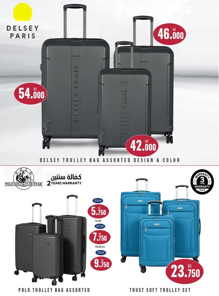 Monoprix Leave on Holiday Offer