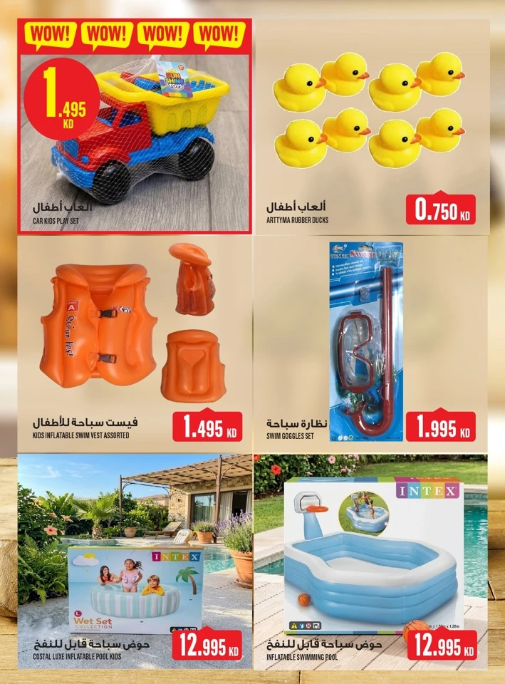 Monoprix Leave on Holiday Offer