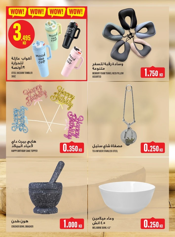 Monoprix Leave on Holiday Offer