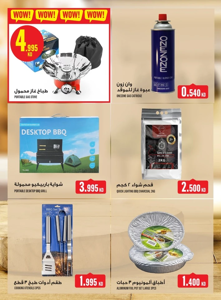 Monoprix Leave on Holiday Offer