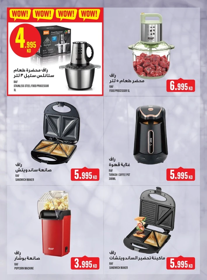 Monoprix Leave on Holiday Offer