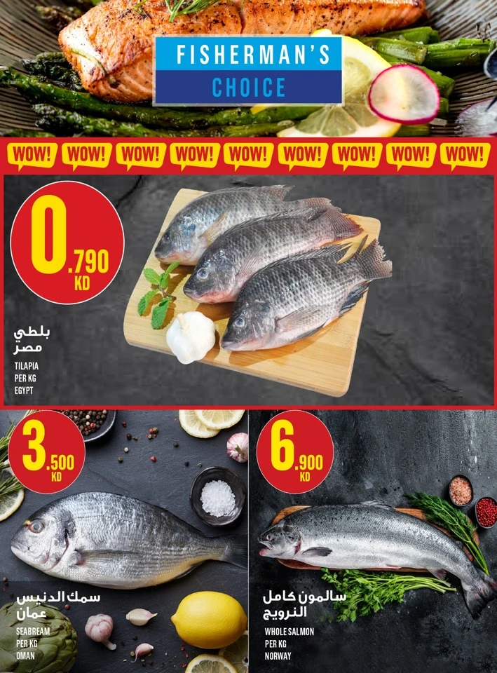 Monoprix Leave on Holiday Offer